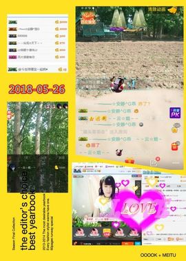 乖“我们的回忆，😘主播照片