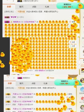 小艺停播主播照片