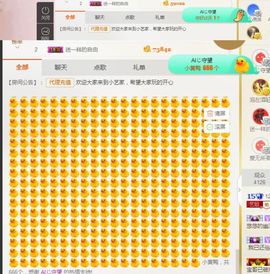 小艺停播主播照片