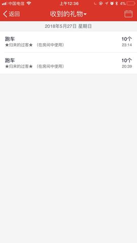 火🐰Vv主播照片