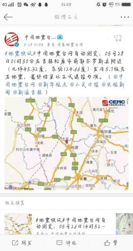 是怪兽阿主播照片