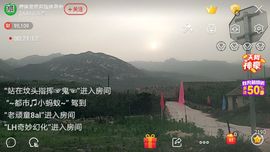 婷妹外卖小姐姐主播照片