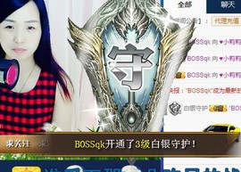 ♥东方晴儿♥主播照片