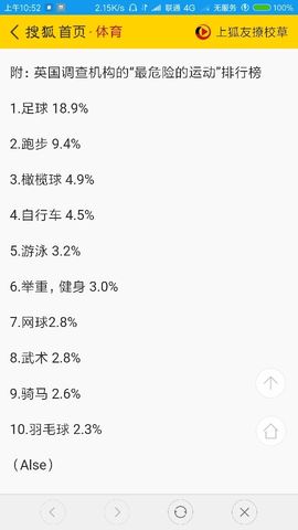 勇⑦气主播照片