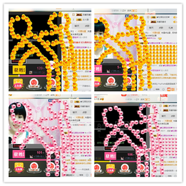 惯宝🍀晚8-11主播照片