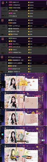 水蜜桃感恩有你主播照片