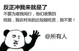 丝丝小朋友主播照片