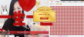 优优@有缘相惜主播照片