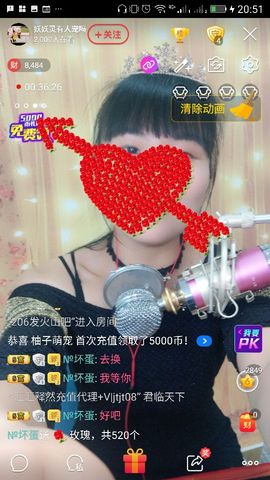 妖妖灵等你哦主播照片