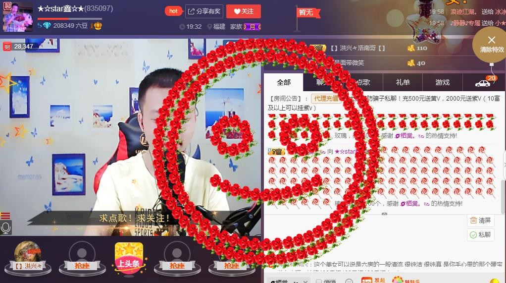 小鑫唱情歌的图片