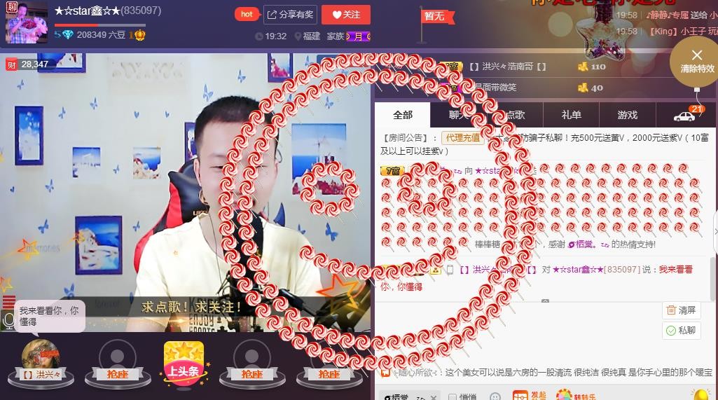 小鑫唱情歌的图片