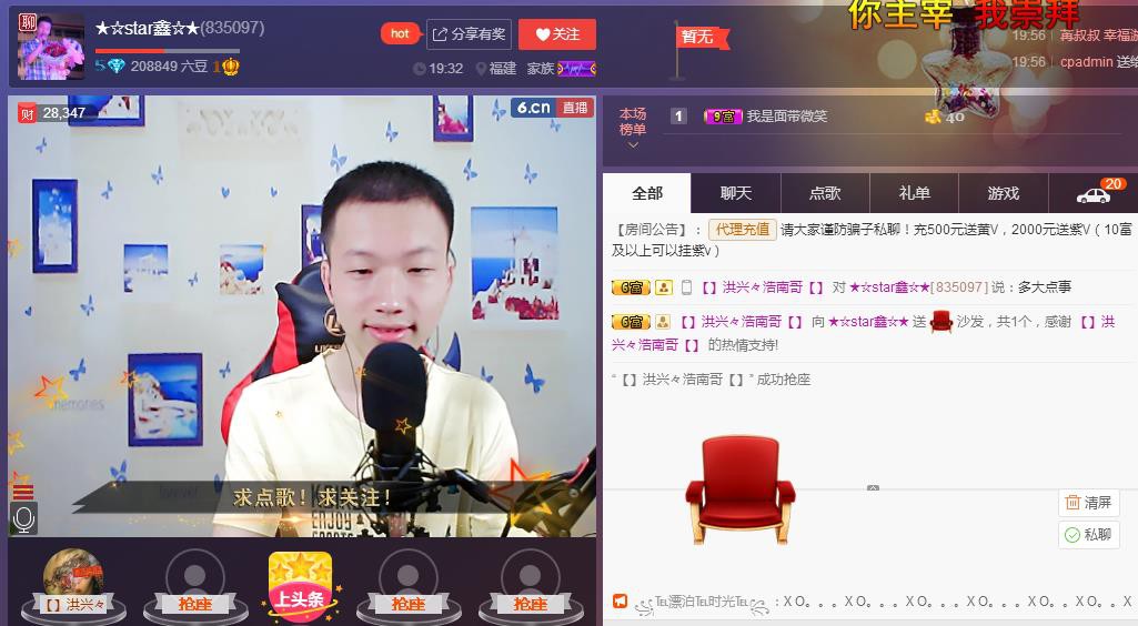 小鑫唱情歌的图片