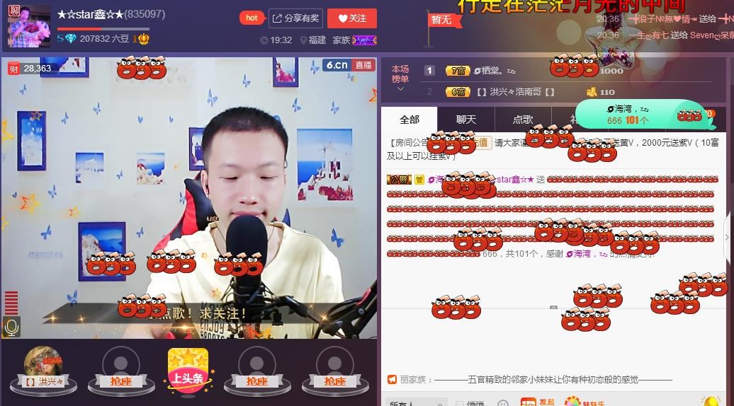 小鑫唱情歌的图片