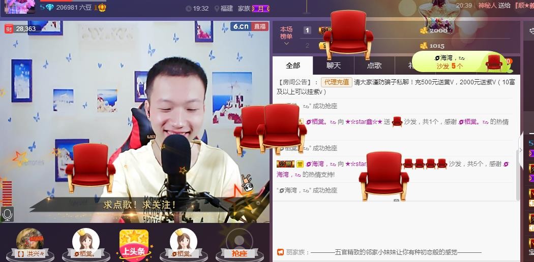 小鑫唱情歌的图片