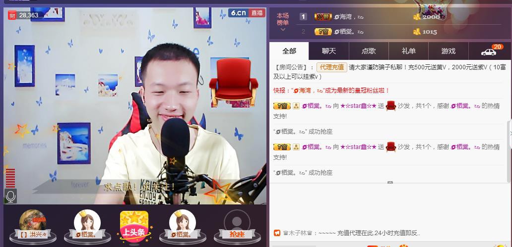 小鑫唱情歌的图片