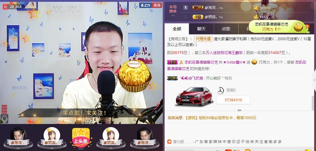 小鑫唱情歌的图片
