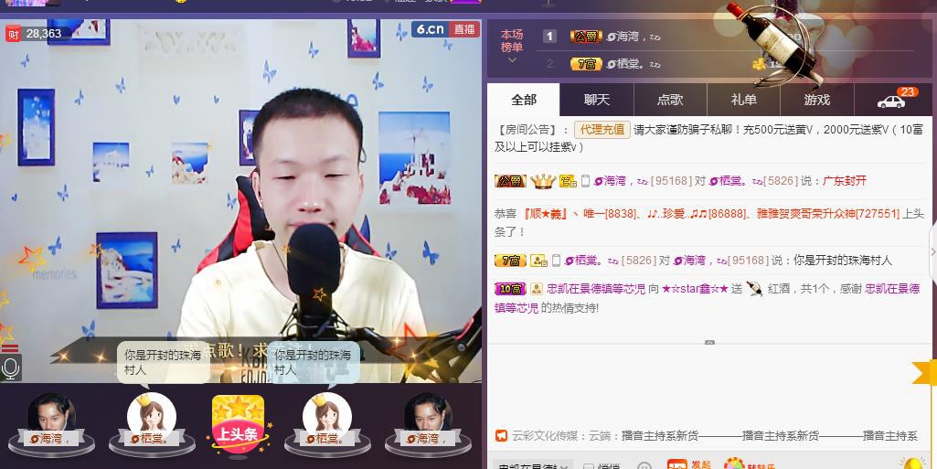 小鑫唱情歌的图片