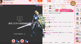 朦胧~～主播照片