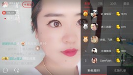 随缘小妞儿主播照片