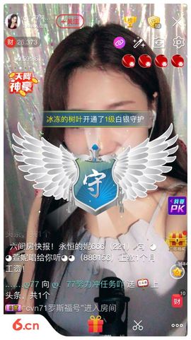ღ．77主播照片