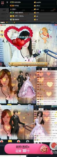 ╰つ﹏菲儿♡等我回来主播照片