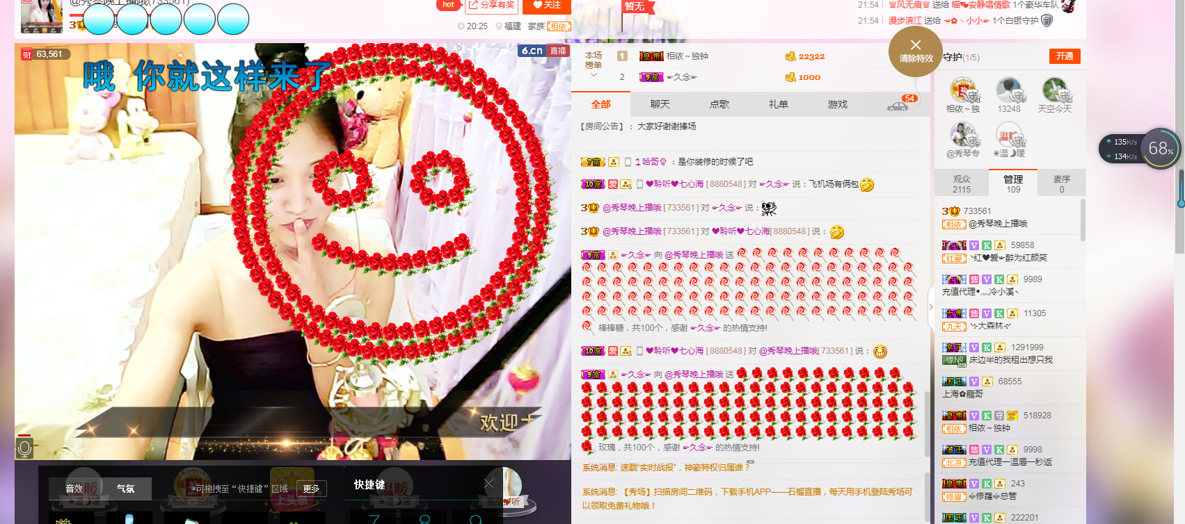 🎶琴儿🎶幸福满满的图片