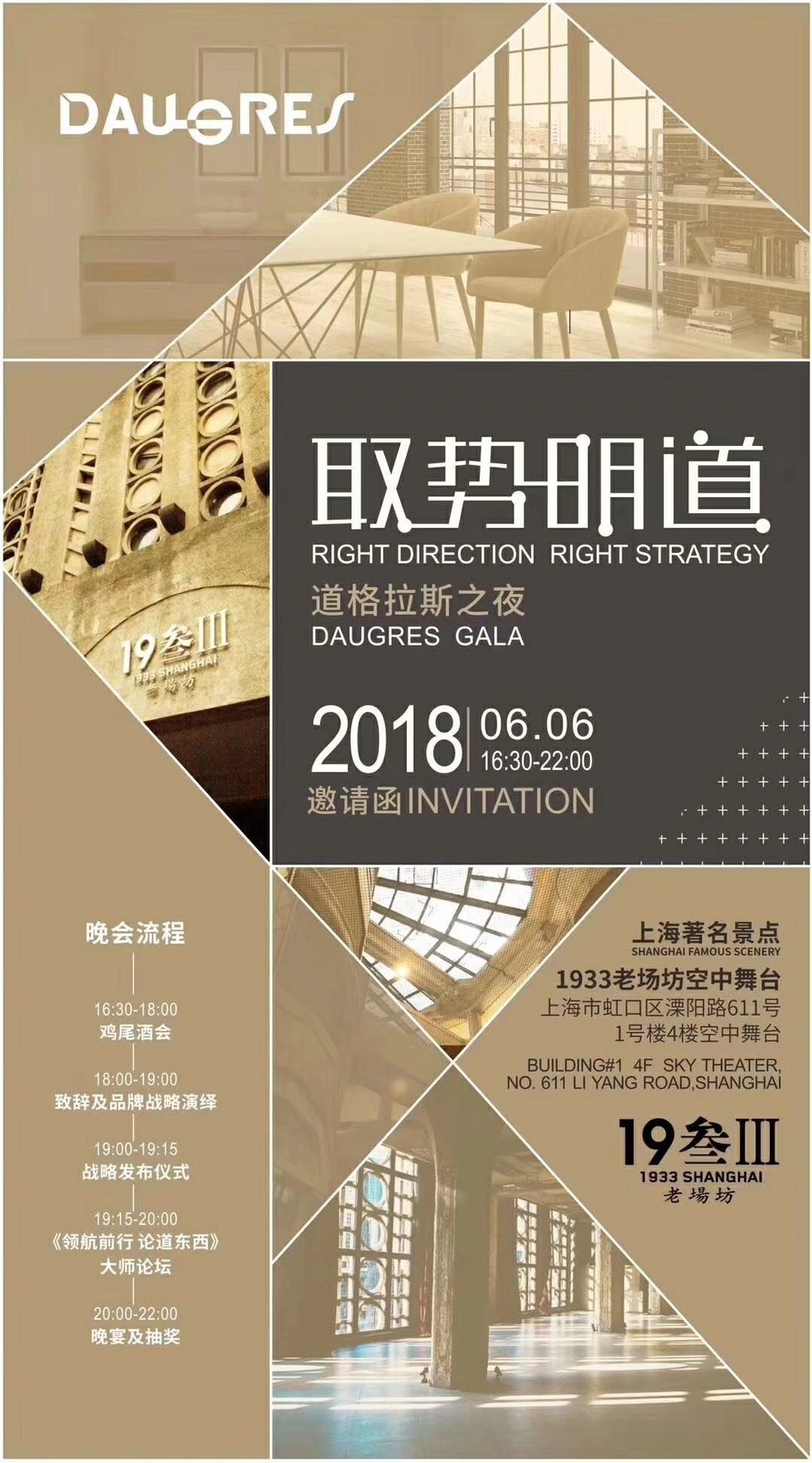 定制+|2018上海厨卫展道格拉斯(中国)观展指南(图7)