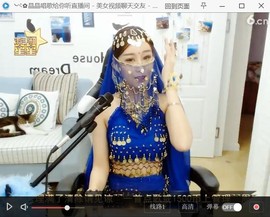 大自然一一一主播照片