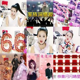 魅丽晴儿主播照片