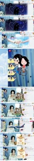 z米朵主播照片