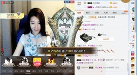 辛束啊主播照片