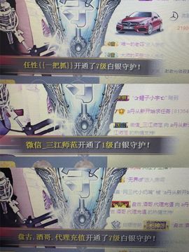 丹从心开始求老板主播照片