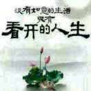 漫步人生st