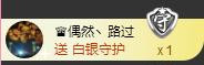 冰美感恩有你主播照片