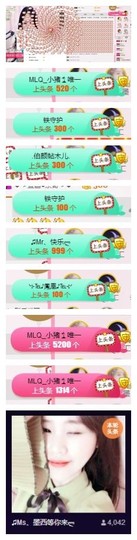 ♫Mr、墨西ლ主播照片