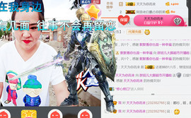 随缘小妞儿主播照片