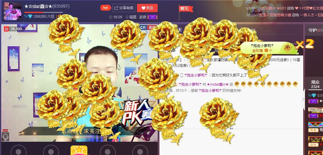 小鑫唱情歌的图片