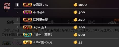 小鑫唱情歌的图片