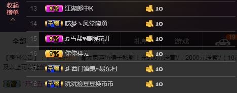 小鑫唱情歌的图片