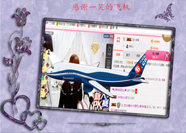 开心❤️❤️果主播照片