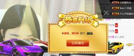 九小九，主播照片