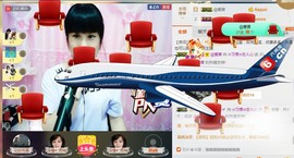 惯宝🍀晚8-11主播照片