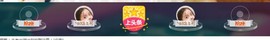 百变玲姐主播照片