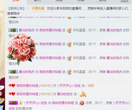 百变玲姐主播照片