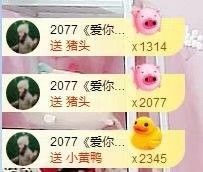 小欣亦亦主播照片