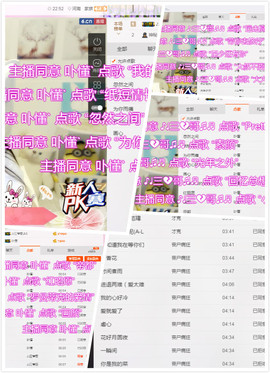上九天揽月～主播照片