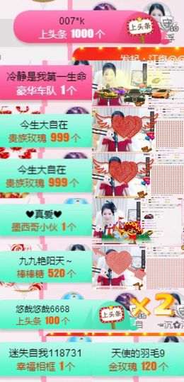 柔熙💕休息一段时间主播照片