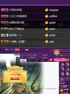 一道风景11主播照片
