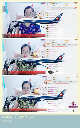 魅力女人唱民歌主播照片