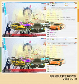 魅力女人唱民歌主播照片